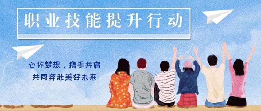 src=http___rsj.ordos.gov.cn_ztzl_zyjntsxdzl_202007_W020200702554592182562.jpg&refer=http___rsj.ordos.gov.jpg