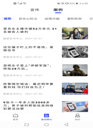 微信图片_20220723090829.png