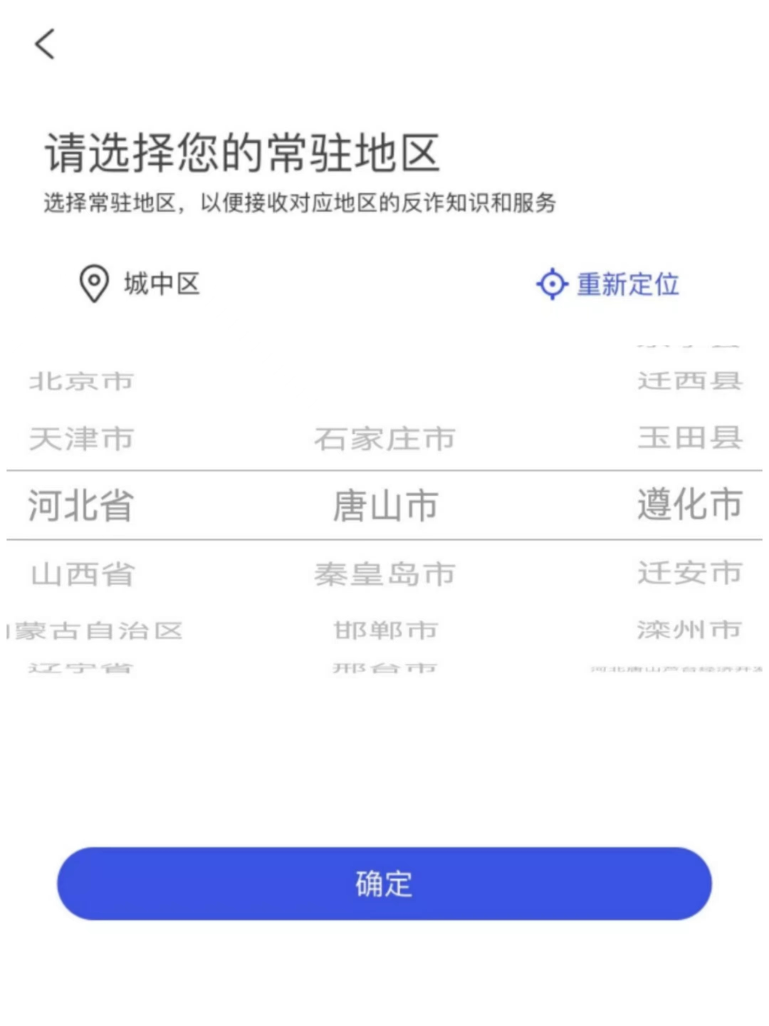 微信图片_20220723091152.png