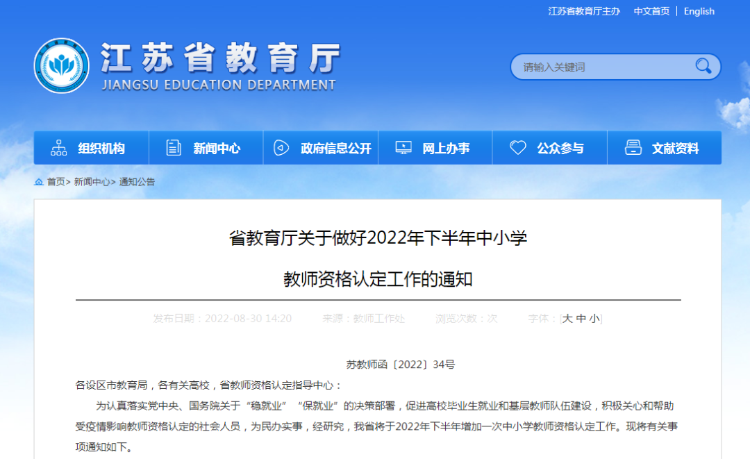 微信图片_20220916090149.png