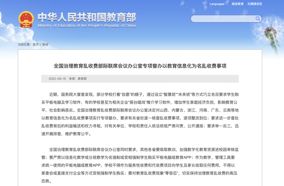 微信图片_20220917091517.png