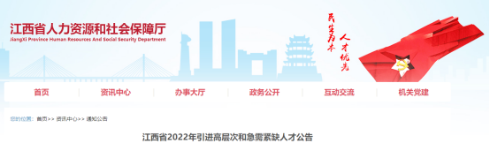 微信图片_20220923093643.png