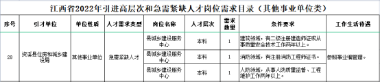 微信图片_20220923093654.png